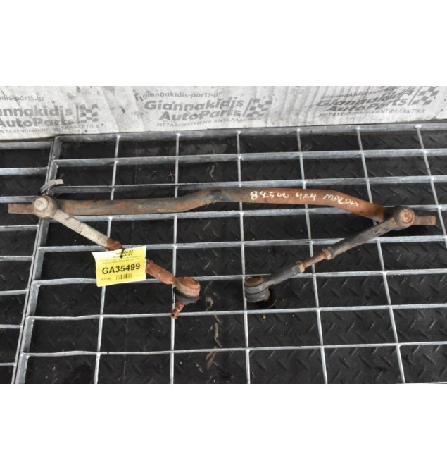 Κεντρική μπάρα τιμονιού (Με Ακρόμπαρα Κομπλέ) Mazda B2500 4X4 1990-1997