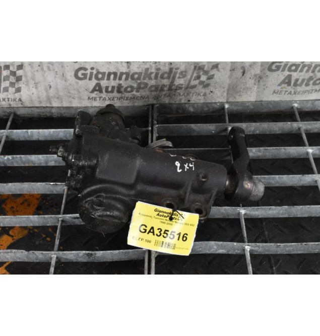 Ατέρμονας Τιμονιού Nissan Navara D22 4X2 1998-2005