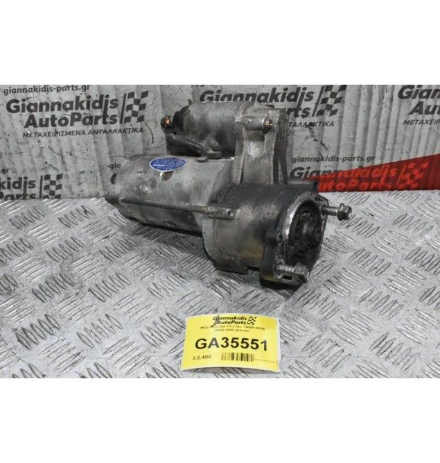 Μίζα Hyundai H1 2.5cc D4BH-4D56 2000-2005 (Diesel)