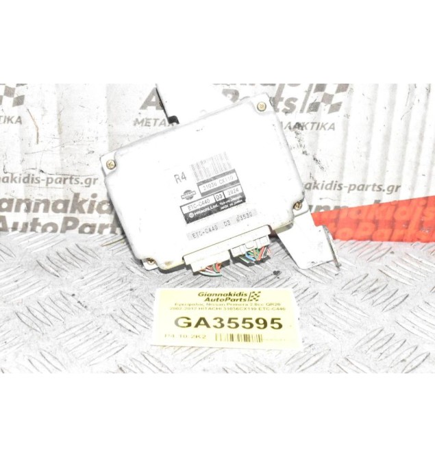Εγκέφαλος Nissan Primera 2.0cc QR20 2002-2012 HITACHI 31036CX110 ETC-C440