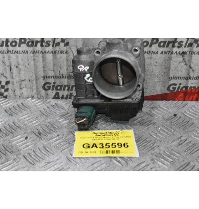 Πεταλούδα Γκαζιού Nissan X-Trail 2.0 QR20 2001-2010 SERA 576-01