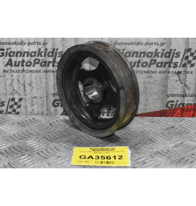 Τροχαλία Στροφάλου Toyota Avensis 2.0 1AD FTV 2007-2018