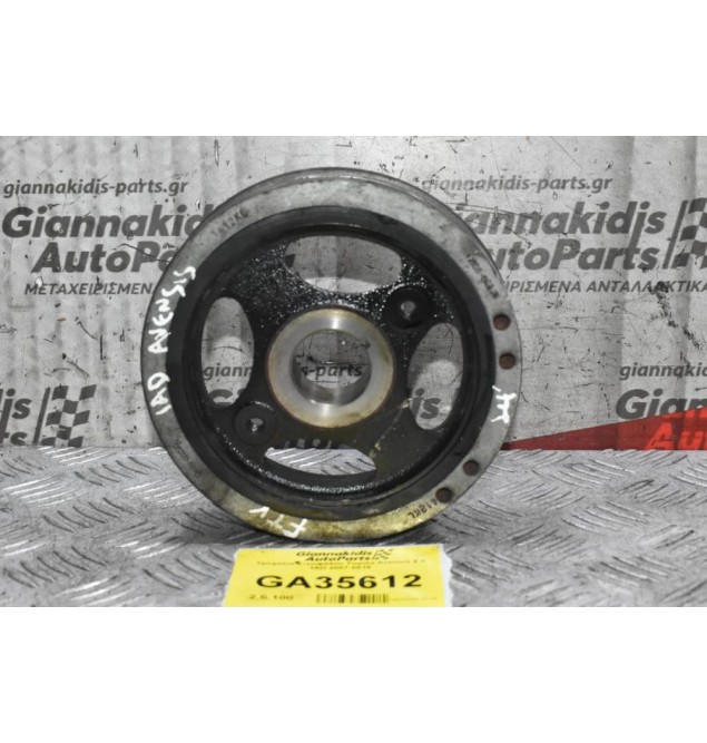 Τροχαλία Στροφάλου Toyota Avensis 2.0 1AD FTV 2007-2018