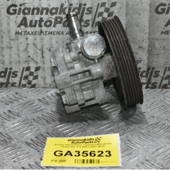 Αντλία Υδραυλικού Τιμονιού Mitsubishi Outlander 2.4 4B12 2007-2012