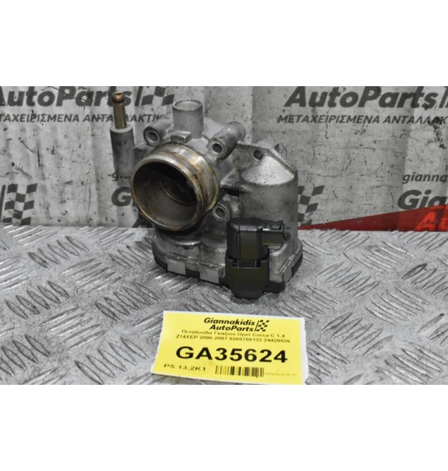 Πεταλούδα Γκαζιού Opel Corsa C 1.4 Z14XEP 2000-2007 0280750133 24420536