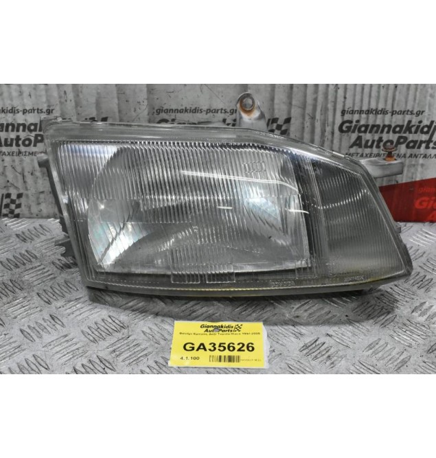 Φανάρι Εμπρός Δεξί Toyota Hiace 1997-2005 (Σπασμένη Βάση)