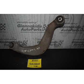 Ψαλιδι Πισω Πανω Audi A4 2.0 CDN 2008-2015 8K0505323F