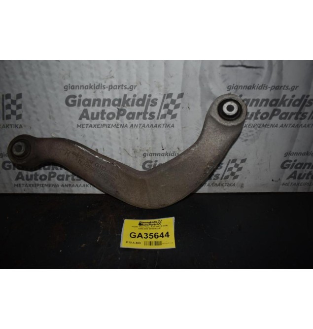 Ψαλιδι Πισω Πανω Audi A4 2.0 CDN 2008-2015 8K0505324F