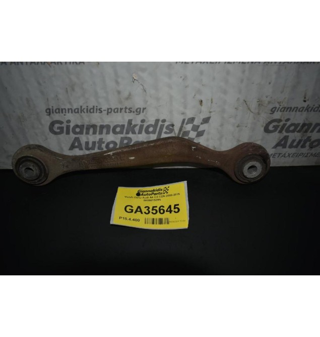 Ψαλιδι Πισω Audi A4 2.0 CDN 2008-2015 8K0501529N