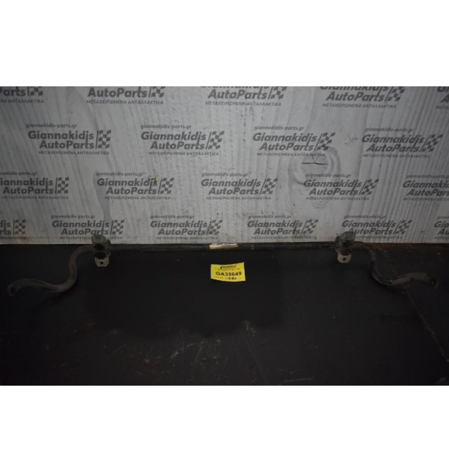 Σταμπιλιζατέρ / Πισω Μπαρα Αντιστρεπτικη Audi A4 B8 2007-2014 8K0511305K