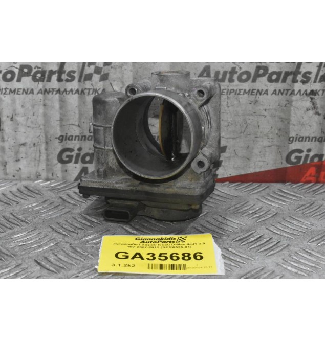 Πεταλούδα Γκαζιού Isuzu D-Max 4JJ1 3.0 16V 2007-2012 (SERA526-01)