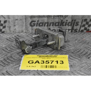 Στόπ Πόρτας Εμπρός Αριστερά Isuzu D-Max 2007-2012