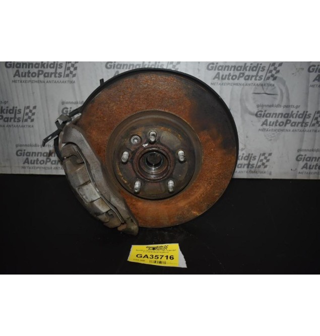 Ακραξόνιο Αριστερο Volvo V40 1.5 B4154T 2013-2019 (Ακρο Δαγκανα)