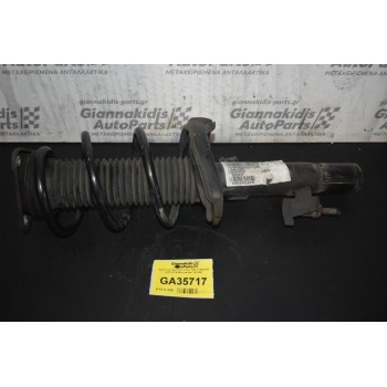 Αμορτισερ Αριστερο Volvo V40 1.5 B4154T 2013-2019 (Μπουκαλα) 3235262