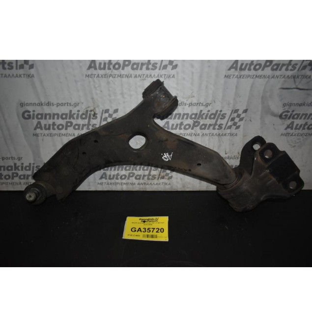 Ψαλιδι Αριστερο Volvo V40 1.5 B4154T 2013-2019