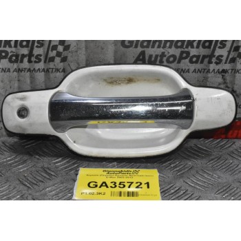 Χερούλι (Πόμολο) Εμπρός Αριστερό Isuzu D-Max 2002-2012