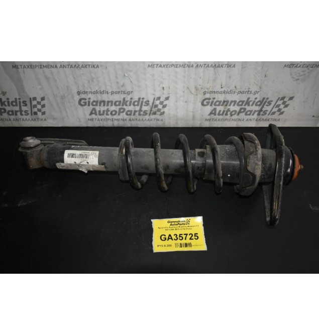 Αμορτισέρ Αριστερο Mini Countryman 2.0 N47C20A 2011-2016 (Πισω)