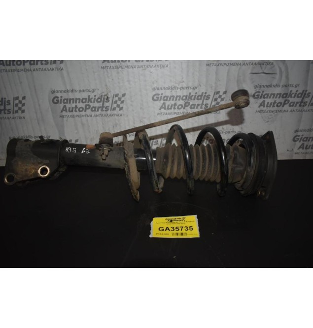 Αμορτισερ Μπουκαλα Δε. Renault Kangoo ΙΙ 1.5 DCI K9K 2008-2013