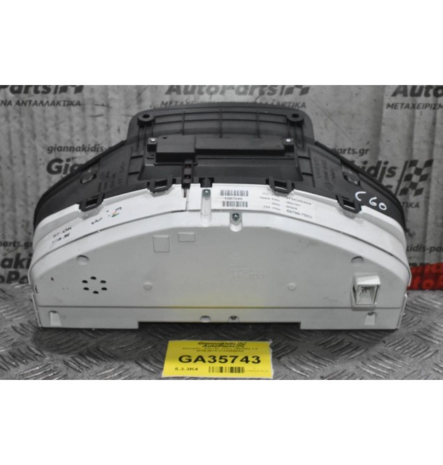 Καντράν - Κοντέρ Volvo V60/S60 1.6 2010-2014 31343494AA