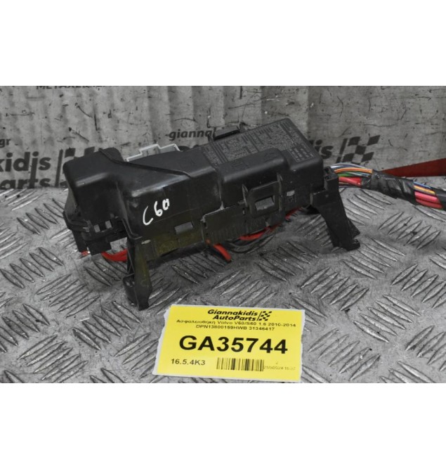 Ασφαλειοθήκη Volvo V60 / S60 1.6 2010-2014 DPN13800159HWB 31346417