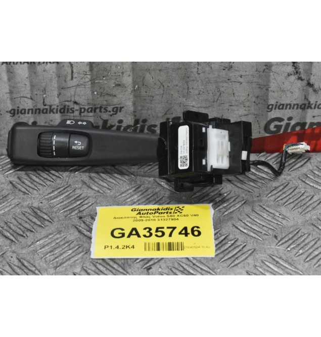 Διακόπτης Φλάς Volvo S60 XC60 V40 2009-2018 31327904