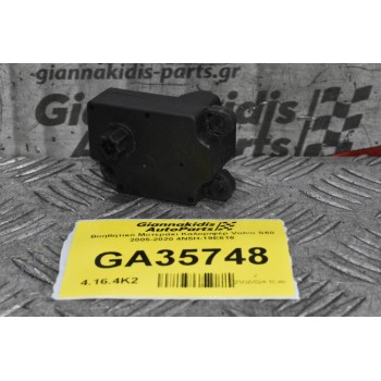 Βοηθητικό Μοτεράκι Καλοριφέρ Volvo S60 V60 XC60 2005-2020 4N5H-19E616