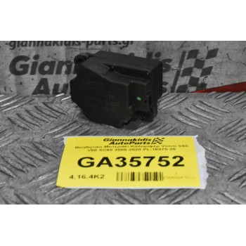 Βοηθητικό Μοτεράκι Καλοριφέρ Volvo S60 V60 XC60 2005-2020 PL-16075-26