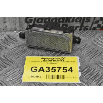 Αντίσταση Καλοριφέρ Volvo V40 2010-2020 31369487