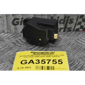 Βοηθητικό Μοτεράκι Καλοριφέρ Volvo S60 V60 XC60 2005-2020 4N5H-19E616