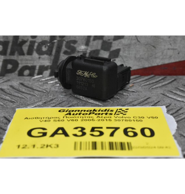 Αισθητήρας Ποιότητας Αέρα Volvo C30 V50 V40 S60 V60 2005-2015 30780150