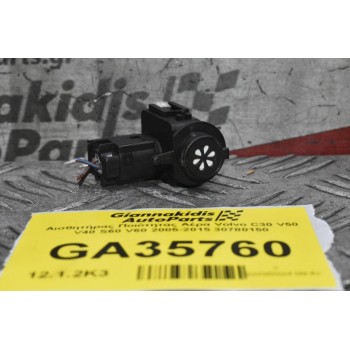 Αισθητήρας Ποιότητας Αέρα Volvo C30 V50 V40 S60 V60 2005-2015 30780150