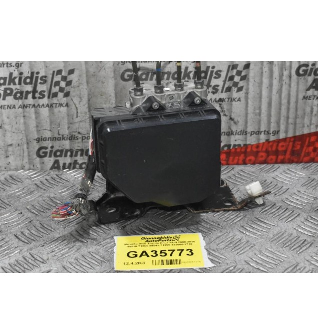 Μονάδα ABS Toyota Hilux KUN 2009-2015 44510-71260 89541-71250 133000-2710