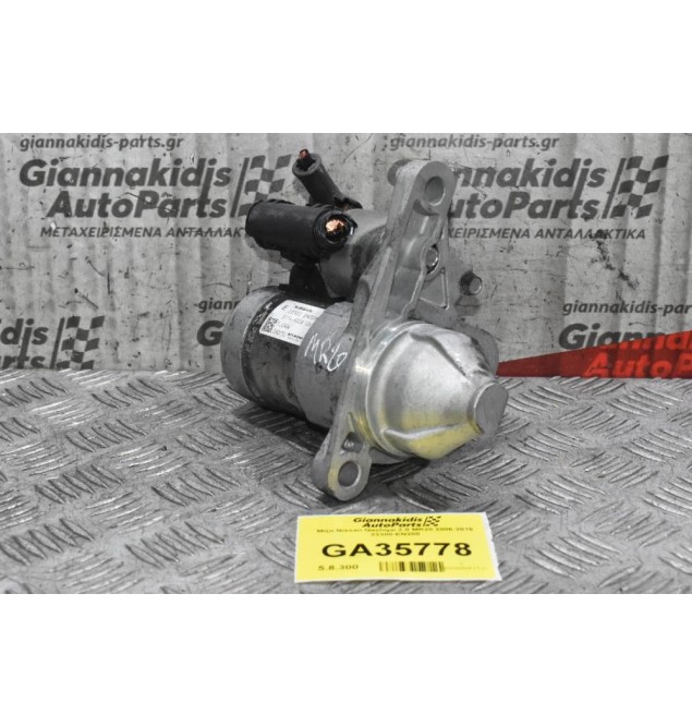 Μίζα Nissan Qashqai 2.0 MR20 2006-2015 23300-EN20D