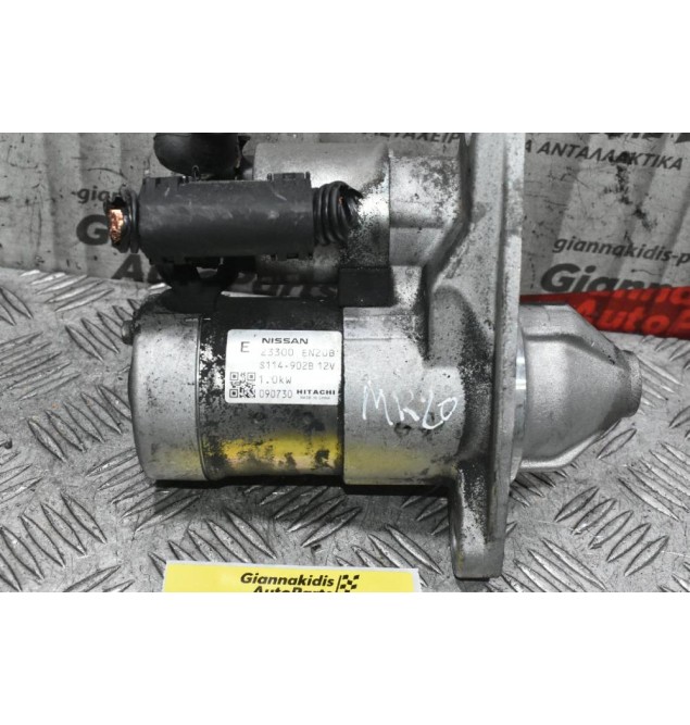 Μίζα Nissan Qashqai 2.0 MR20 2006-2015 23300-EN20D