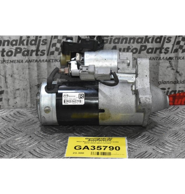 Μίζα Mazda CX-5 / 6 2.2 Diesel SH02 2012-2020 M001T81281