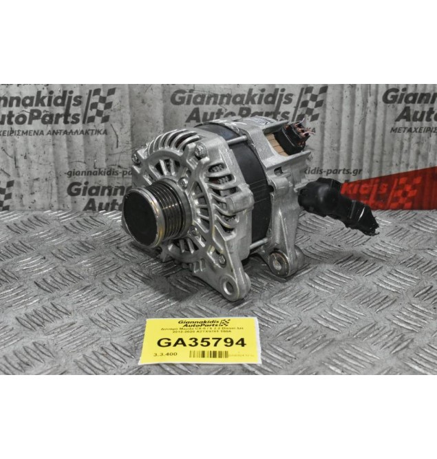 Δυναμό Mazda CX-5 / 6 2.2 Diesel SH 2012-2020 A2TX9781 150A