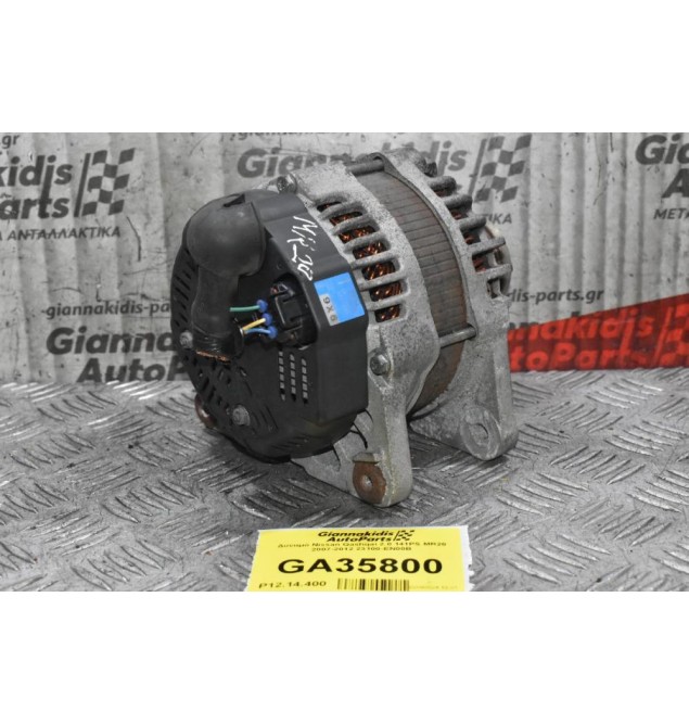 Δυναμό Nissan Qashqai 2.0 141PS MR20 2007-2012 23100-EN00B