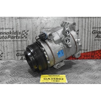 Κομπρεσέρ Aircondition A/C Mazda CX-5 / 6 2.2 Diesel SH 12v 2012-2020 FD46XG F500-AUCAA-02