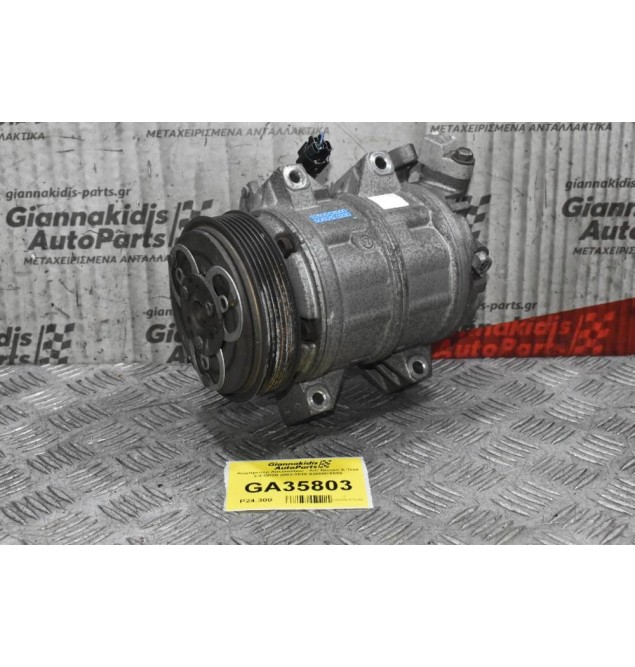 Κομπρεσέρ Aircondition - A/C Nissan X-Trail 2.0 QR20 2002-2010 92600CX000
