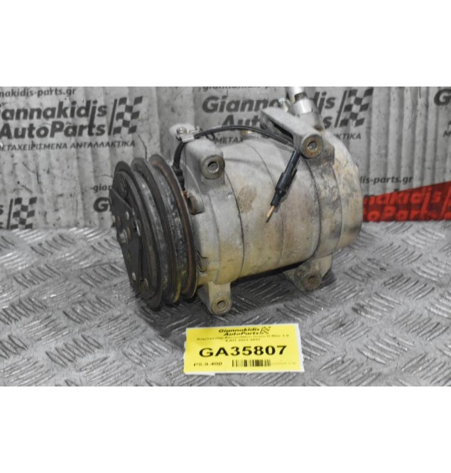Κομπρεσέρ Aircondition Isuzu D-Max 3.0 4JH1 2002-2007