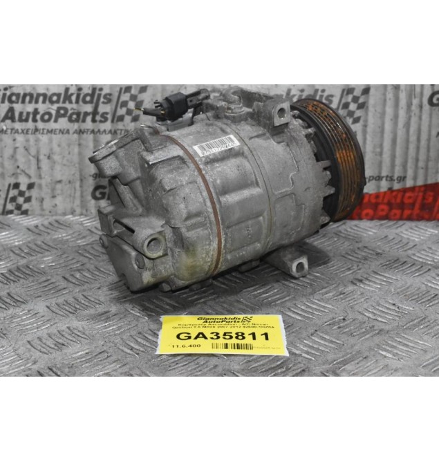 Κομπρεσέρ Aircondition - A/C Nissan Qashqai 2.0 MR20 2007-2012 92600-1GZ0A