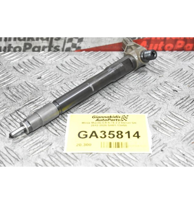 Μπέκ Mazda CX-5 / 6 / 3 2.2 Diesel SH 2012-2020 SH01-13H50