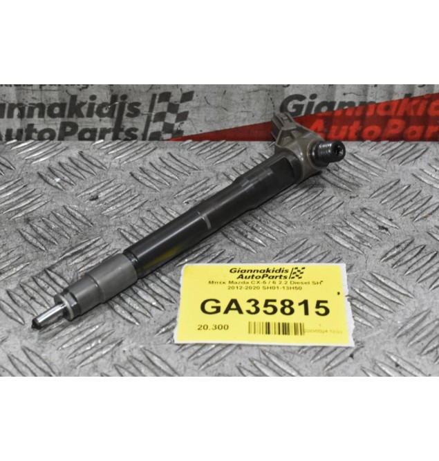 Μπέκ Mazda CX-5 / 6 / 3 2.2 Diesel SH 2012-2020 SH01-13H50