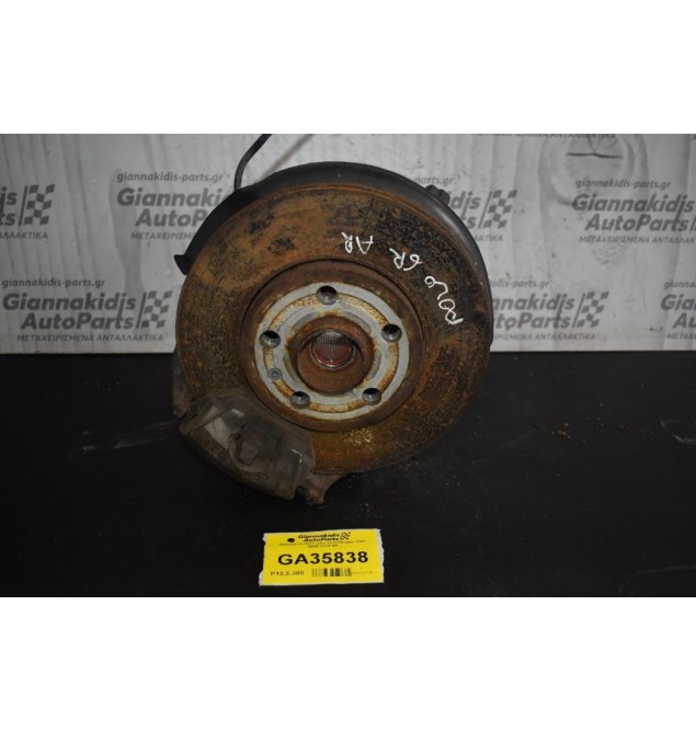 Ακραξόνιο Αριστερο Volkswagen Polo 2009-2014 6R