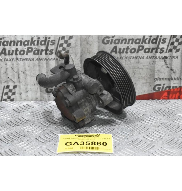 Αντλία Υδραυλικού Τιμονιού Kia Sorento 2.5 D4CB 2002-2010