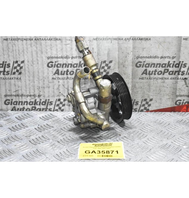 Αντλία Υδραυλικού Τιμονιού Toyota Corolla 1.4cc 4ZZ 2001-2007