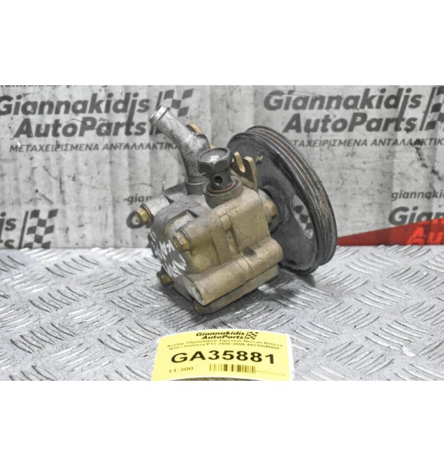 Αντλία Υδραυλικού Τιμονιού Nissan Almera N16 / Primera P12 2000-2006 491105M400