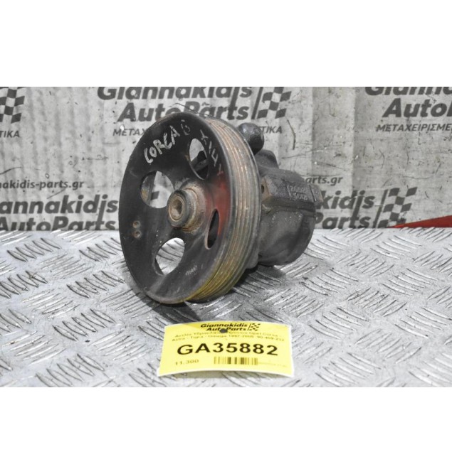 Αντλία Υδραυλικού Τιμονιού Opel Corsa - Astra - Tigra - Omega 1997-2005  90-409-232