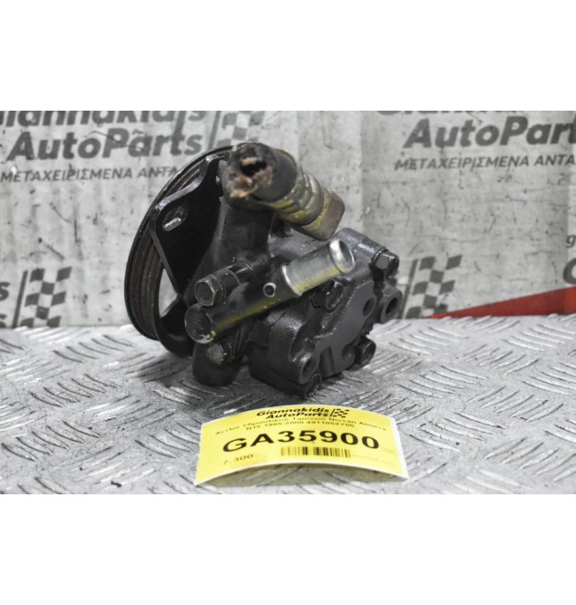 Αντλία Υδραυλικού Τιμονιού Nissan Almera N15 1995-2000 4911052Y00