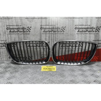 Καρδιές - Γριλιές Bmw E90 - E81 2005-2012 224059-10 (Δεξιά-Αριστερά) (Μικρό Χρύπημα)